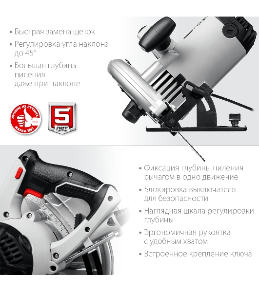 Пила дисковая, 90°-85 мм, диск 235 мм, 2200 Вт, ЗУБР ПД-85