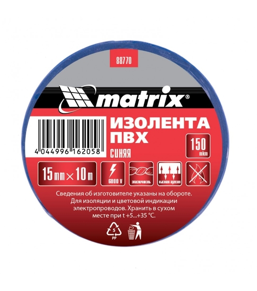 Изолента ПВХ Matrix, 15 мм х 10 м, синяя, 150 мкм