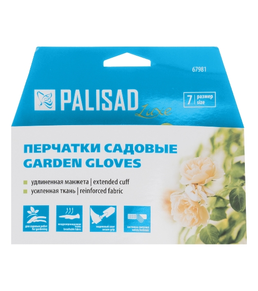 Перчатки садовые Luxe Palisad с удлиненной манжетой, размер 7