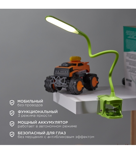 Светильник настольный Click 4Вт, LED, 4000К, диммируемый 3 ступени, заряжаемый, на прищепке, зеленый REXANT