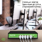 Коммутатор Digma DSP204G-1G-T80, 5×1 Гбит/с, неуправляемый, фото12