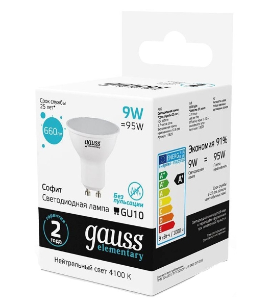 Лампа светодиодная Gauss Spotlight Elementary 9Вт цок.: GU10 спот 220B 4100K св. свеч. бел. нейт. MR16 (упак.: 10 шт) (13629)