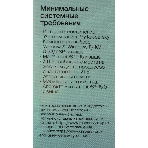 Программное обеспечение Kaspersky Plus + Who Calls 5-Device 1Y Base Box (KL1050RBEFS), фото8