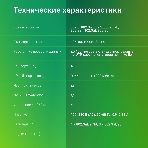 Коммутатор Digma DSP204G-1G-T80, 5×1 Гбит/с, неуправляемый, фото11