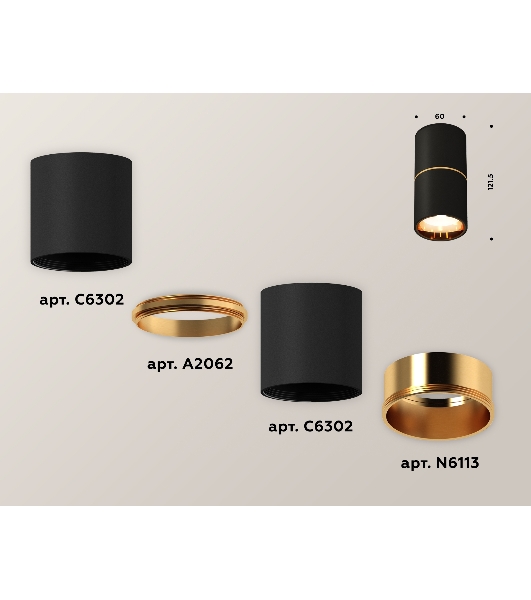 Светильник Ambrella Light XS6302082 SBK/PYG черный песок/золото желтое полированное MR16 GU5.3 (C6302, A2062, N6113)
