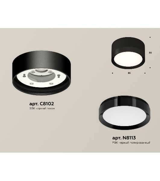 Светильник Ambrella Light XS8102002 SBK/PBK черный песок/черный полированный GX53 (C8102, N8113)