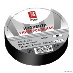 Изолента класс В EKF plc-iz-b-b (общего применения) (0,13х15 мм) (20 м.) черная EKF PROxima, фото 1