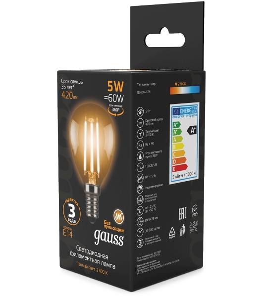 Лампа светодиодная филаментная Gauss Filament 5Вт цок.: E14 свеча 220B св. свеч. бел. теп. (упак.: 10 шт)