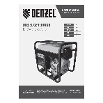 Электрогенератор дизельный Denzel DES-85E, 8.5 кВт, 110 дБ, 137.1 кг, фото11
