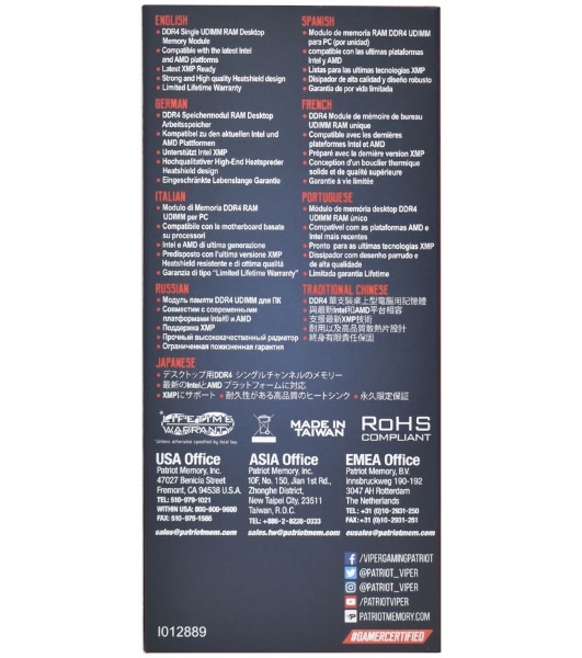 Оперативная память Patriot Viper Elite II, DDR4, 32GB (1x32 GB), 3600 MHz, CL20, DIMM, радиатор, красный, черный