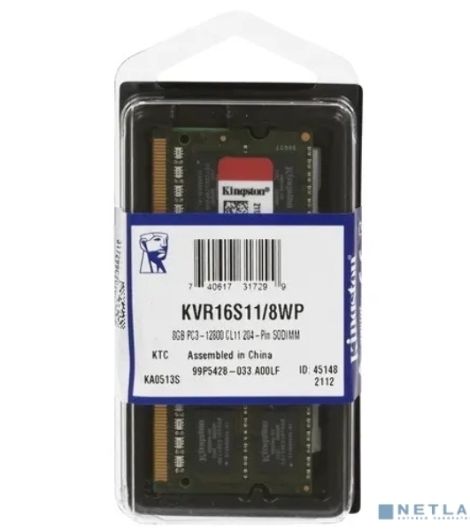 Оперативная память Kingston ValueRAM, DDR3, 8GB (1x8GB), 1600MHz, CL11, SO-DIMM
