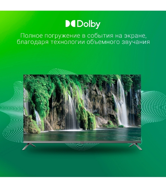 Телевизор Digma 43' DM-LED43UBB41 темно-серебристый/серый LED UHD 60Hz Smart TV