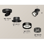 Светильник Ambrella Light XM8102041 SBK/BK черный песок/тонированный GX53 (A2229, A2106, C8102, N8484), фото 1