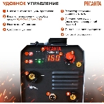 Сварочный полуавтомат Ресанта САИПА-160 (MIG/MAG), фото9