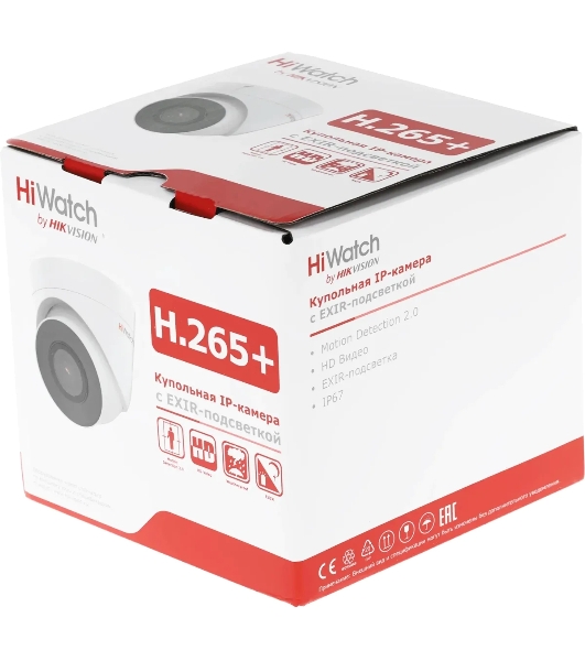 Камера видеонаблюдения IP HiWatch DS-I403(D)(4мм) 4-4мм цв.