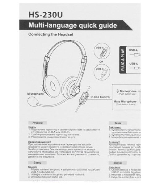 Гарнитура Genius HS-230U чёрный, проводная, USB Type-C
