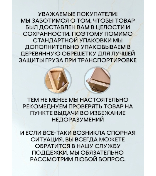 Мойка для кухни Quadro 50х50, без выпуска, бежевый камень