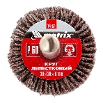 Круг лепестковый Matrix для дрели, 30 х 20 х 6 мм, P 60, фото6