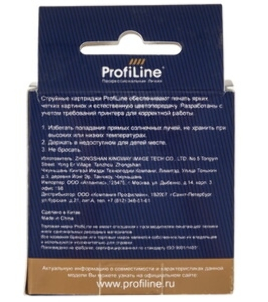 Картридж струйный ProfiLine PL-C8728A для принтеров HP DJ 3320/3420/3845 Color водн