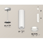 Светильник Ambrella Light XP8191003 SWH/FR белый песок/белый матовый GX53 (A2331, C8191, N8461), фото 1