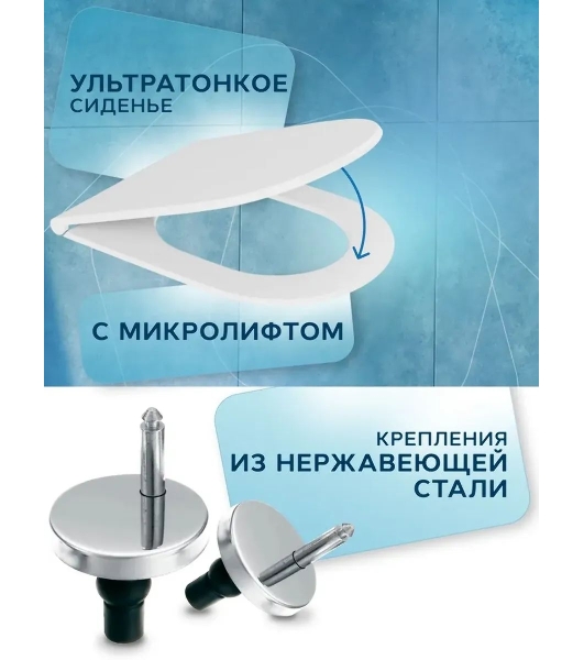 Унитаз компакт торнадо напольный безободковый Bau Spectrum round Hurricane-5, усиленное быстросъемное сиденье дюропласт микролифт