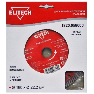 Диск алмазный по бет./кирп./гран. Elitech 1820.058600 d=180мм d(посад.)=22.2мм (угловые шлифмашины) (упак.:1шт)