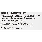 Умная кнопка Elari, фото7
