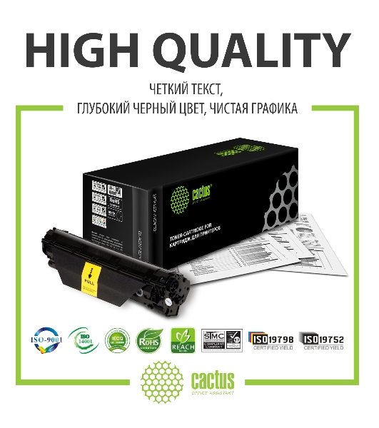 Картридж лазерный Cactus CS-C057BK черный (3100 стр.) для Canon i-SENSYS LBP223dw/226dw/228x