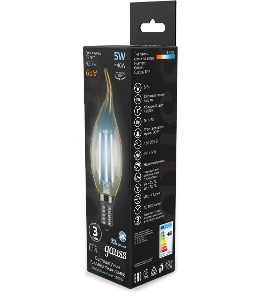 Лампа светодиодная филаментная Gauss Filament 5Вт цок.: E14 свеча 220B св. свеч. бел. нейт. (упак.: 10 шт)