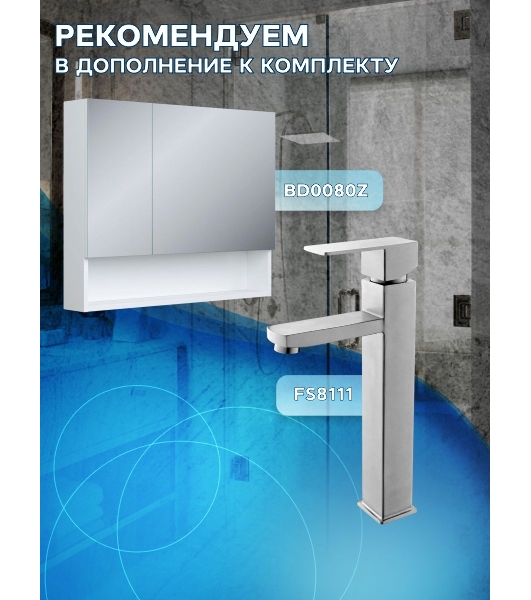 Тумба с раковиной и выпуском (Тумба Bau Dream Blackwood 80, умывальник BAU Triangle 59х39, выпуск клик клак, хром)