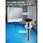 Комплект: тумба подвесная Bau Dream Blackwood графит 80, 1 ящик, дверца слева, раковина круглая накладная BAU Element D41, мрамор, смеситель Hotel Black, черный матовый, фото7