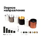 Корпус светильника C6301 SWH белый песок D60*H60mm MR16 GU5.3, фото5