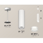 Светильник Ambrella Light XP8191004 SWH/FR белый песок/белый матовый GX53 (A2331, C8191, N8477), фото 1