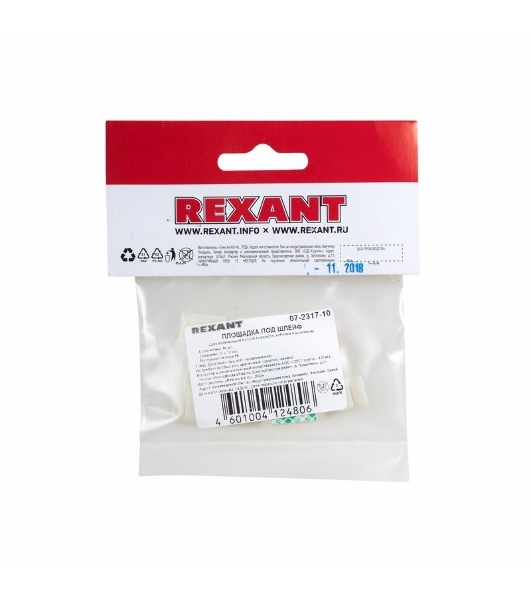 Площадка самоклеящаяся c клипсой под шлейф Rexant (ПКШ) 17х12 мм, упаковка 10 шт.
