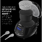 Мультиварка Polaris PMC 0526 5л 860Вт черный, фото6