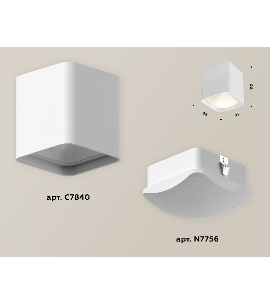 Светильник Ambrella Light XS7840022 SWH/FR белый песок/белый матовый MR16 GU5.3 (C7840, N7756)