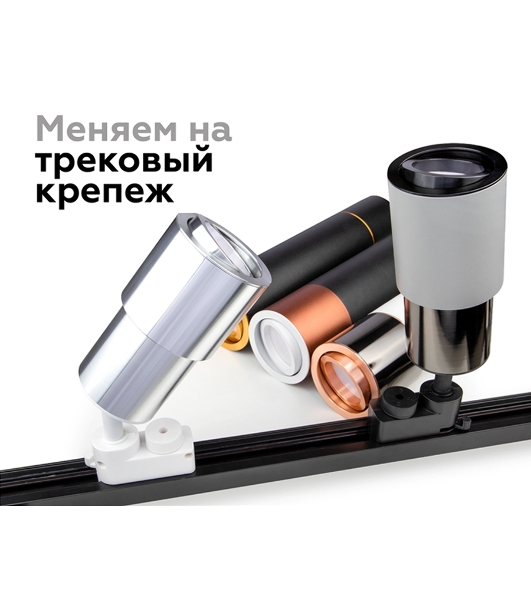 Корпус светильника C7405 PSL серебро полированное D70*H60mm MR16 GU5.3