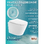 Комплект BAU 6 в 1: рамная инсталляция, унитаз подвесной безободковый Bau Nimb Hurricane смыв торнадо, быстросъемное тонкое сиденье дюропласт микролифт, кнопка из стекла BAU Dream дизайнерская, черная, фото6