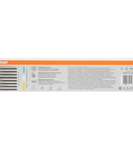 Лампа светодиодная LED Value LVPAR1650 6SW/830 230В GU10 10х1 RU OSRAM 4058075581449