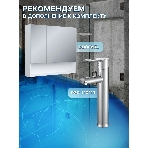 Тумба с раковиной и выпуском (тумба подвесная Bau Dream 80 + раковина BAU Hotel Black Rand 48х37, белая, выпуск клик-клак, белый), фото11
