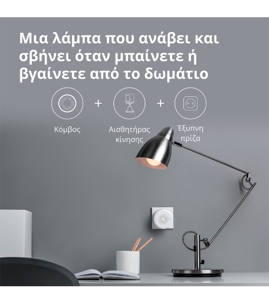 Центр управления умным домом Aqara HUB M1S GEN 2 EU VERSION