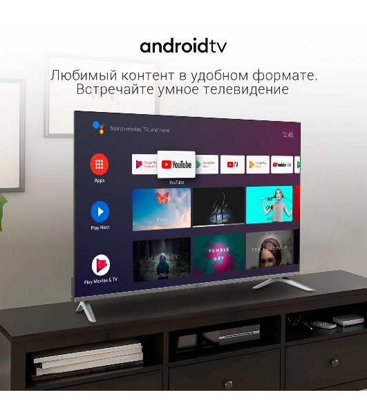 Телевизор Digma 50' DM-LED50UBB41 темно-серебристый LED UHD 60Hz Smart TV