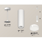 Светильник Ambrella Light XP8191010 SWH/FR/CL белый песок/белый матовый/прозрачный (A2331, C8191, N8399), фото 1