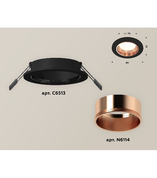 Комплект встраиваемого светильника Ambrella light XC6513005 SBK/PPG черный песок/золото розовое полированное MR16 GU5.3 (C6513, N6114)