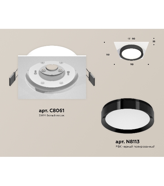 Комплект встраиваемого светильника Ambrella light XC8061002 SWH/PBK белый песок/черный полированный GX53 (C8061, N8113)