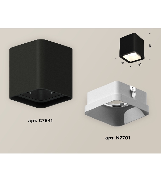 Светильник Ambrella Light XS7841001 SBK/SWH черный песок/белый песок MR16 GU5.3 (C7841, N7701)