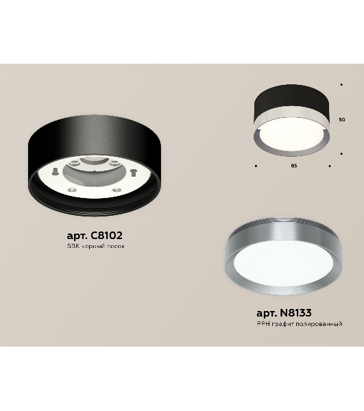 Светильник Ambrella Light XS8102006 SBK/PPH черный песок/графит полированный GX53 (C8102, N8133)