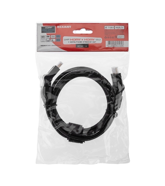 Кабель Rexant HDMI - HDMI с фильтрами, длина 2 метра, угловой 360° (GOLD) (PVC пакет)