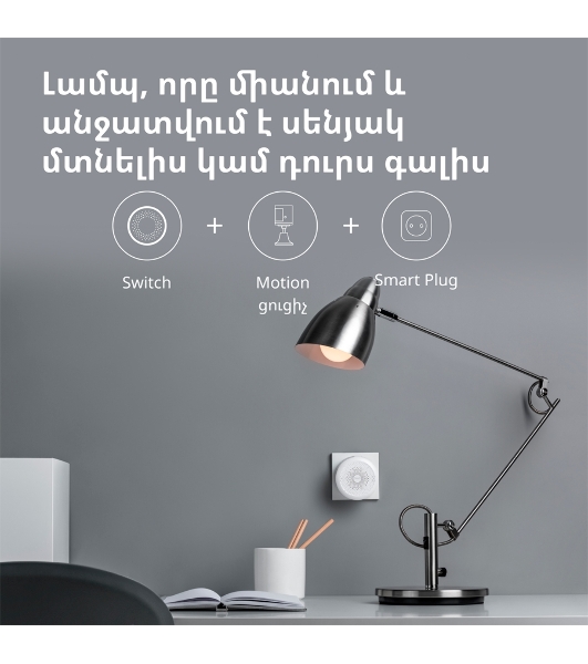 Центр управления умным домом Aqara HUB M1S GEN 2 EU VERSION