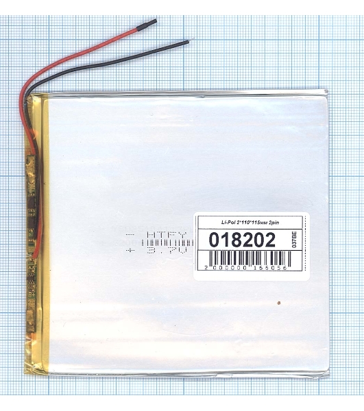 Аккумулятор Li-Pol (батарея) 2x110x115мм 2pin 3.7V/3500mAh